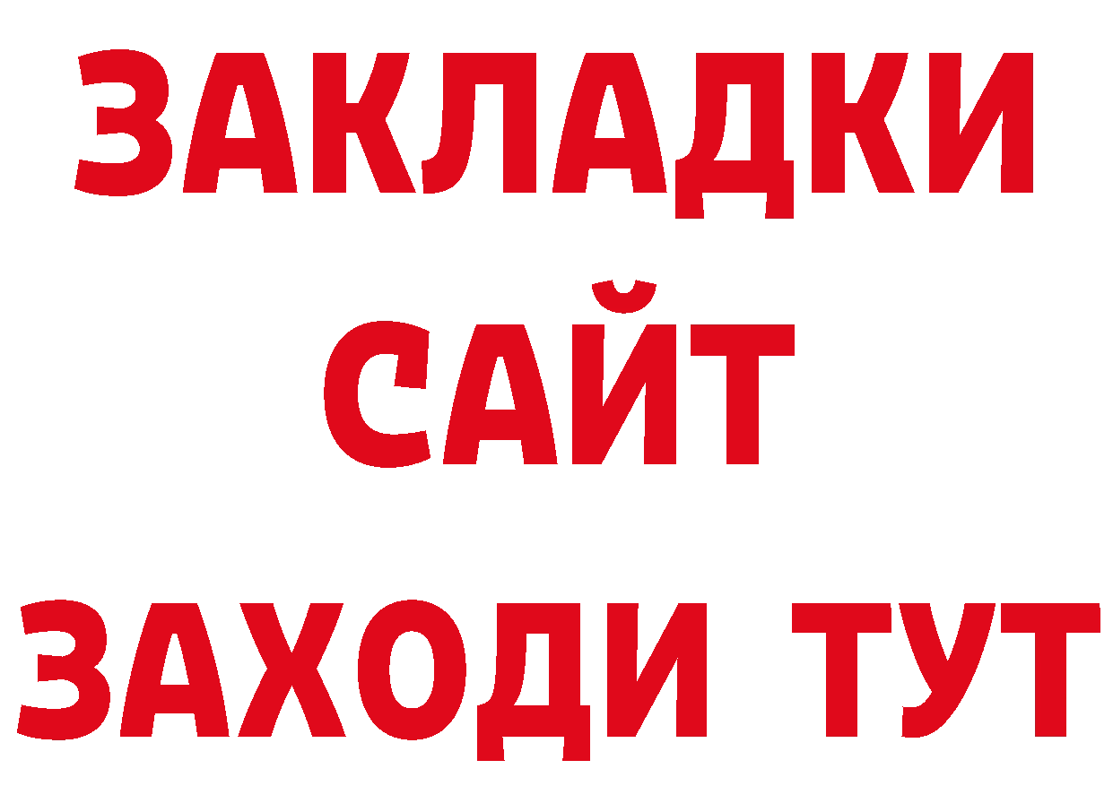 Кодеиновый сироп Lean напиток Lean (лин) маркетплейс площадка блэк спрут Шумерля